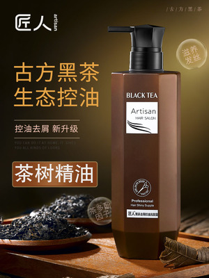 匠人黑茶系列多规格可选