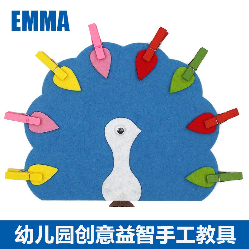 材料生活区手工区孔雀手工作业幼儿园自制教具益智早教玩具