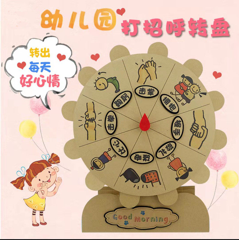 幼儿园区域区角活动投放布置光盘转盘玩具益智自制玩教具手工材料