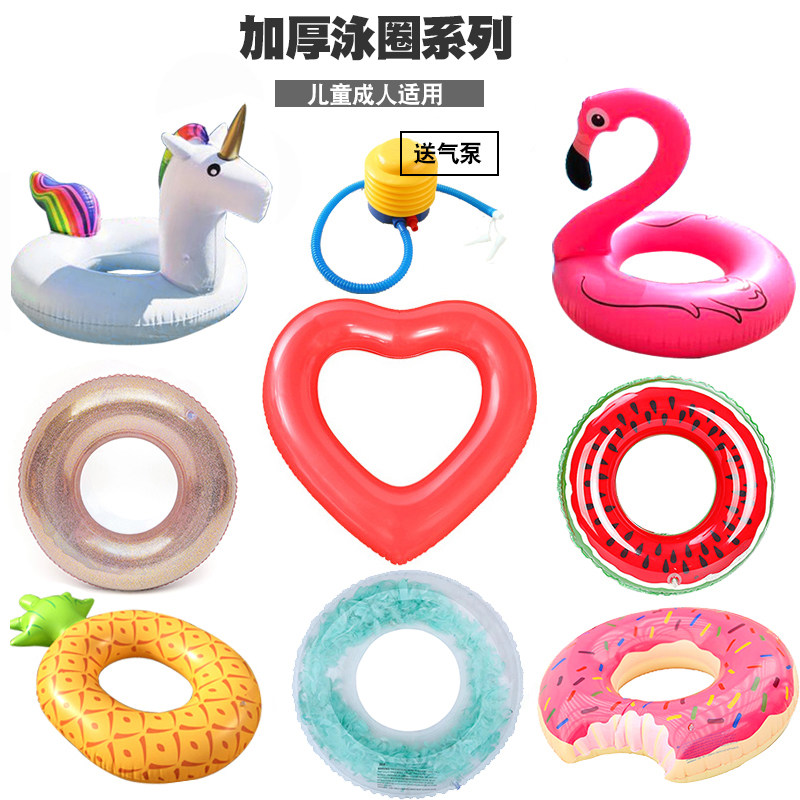 ins成人儿童泳圈菠萝爱心天鹅火烈鸟游泳圈充气水上装备网红坐骑