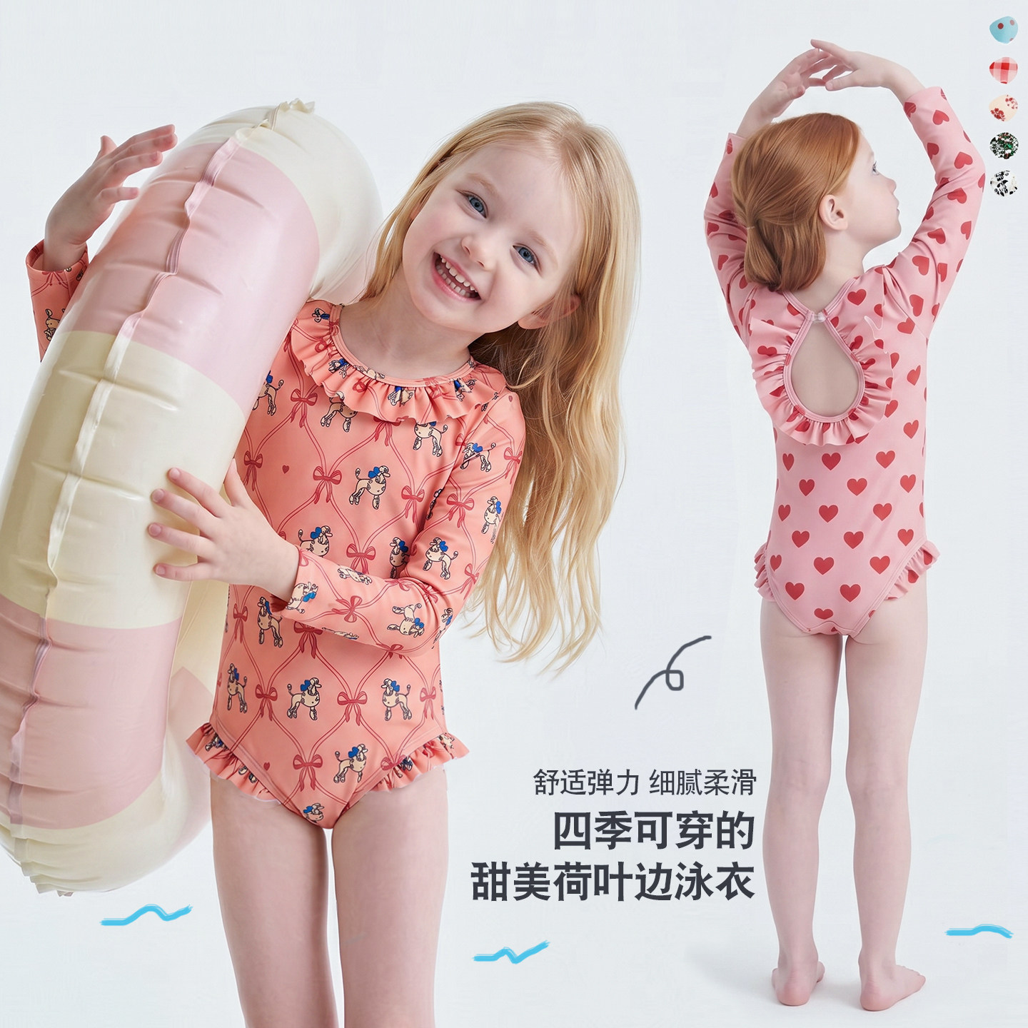 儿童泳衣女孩长袖防晒连体游泳衣宝宝中小女童高颜值速干花边泳装 - 实物图