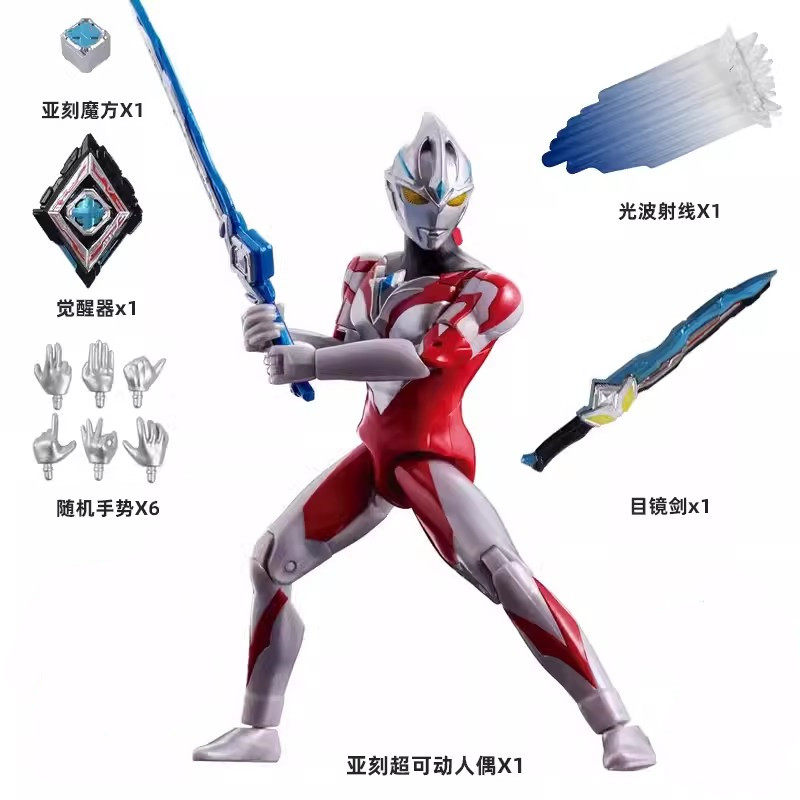 새로운 ULTRAMAN YAK 그림 YAK HAO YUE SCORCHING SUN ARMOR ZERO 다중 관절 이동식 소년 및 어린이 모델