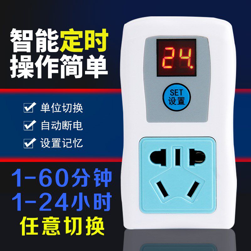XH-M660 定时器开关插座倒计时自动断电关闭充电控制大功率数字在类目 厨房电器, 定时器/提醒器中 - 来自Buy2taobao.com提供专业的淘宝代购服务