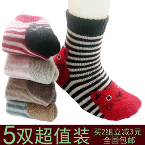 儿童袜子宝宝袜秋冬保暖卡通男童女童兔羊毛加厚毛圈1-12岁5双装
