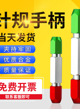 铝合金可调节精密双头通止规针规手柄销式塞规夹持器量棒量规检具