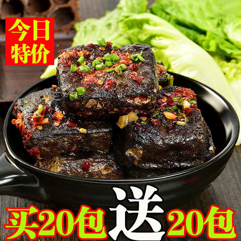 网红小吃长沙臭豆腐正宗批发豆干零食小吃湖南特产臭干子豆腐干