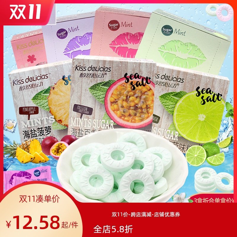 海亿醇然心动薄荷糖纯然心动清口含片口香糖网红接吻香体糖果零食|ruв категории закуски/орехи/специальность, конфеты/желе/пудинг, конфеты - от Buy2taobao.com для оказания профессиональной услуги покупки агента Taobao