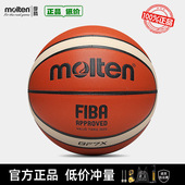 正品 GG7X 正规防滑耐磨GF7X Molten摩腾篮球 7号球室内外魔腾正版