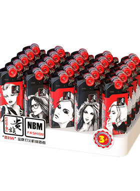 50支一次性打火机砂轮贵族火石时尚充气潮男创意个性气体滑轮订制