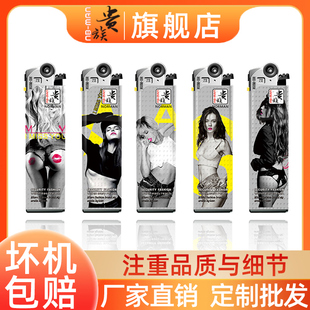 沙砂轮打火机一次性充气滑轮齿轮防爆定制订做印 贵族搓轮火石老式