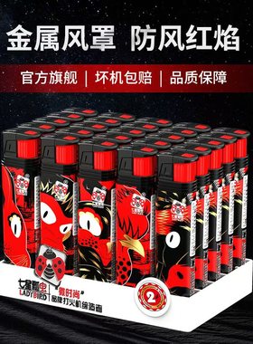 贵族50支整盒加厚打火机一次性火机普通家用批发定制潮防风耐用