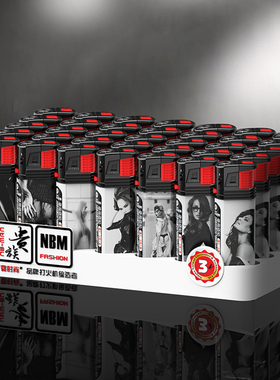 整盒打火机防风直冲潮流个性一次性定制普通家用刻字充气短款70支