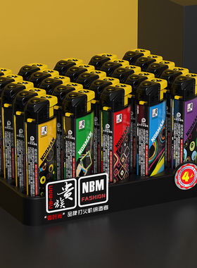 贵族一次性打火机男创意时尚充气磨砂轮批发定制防风直冲