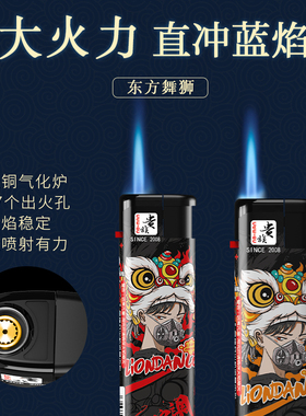 50支直冲防风打火机潮流个性男女防爆一次性订制定做定制订做印字