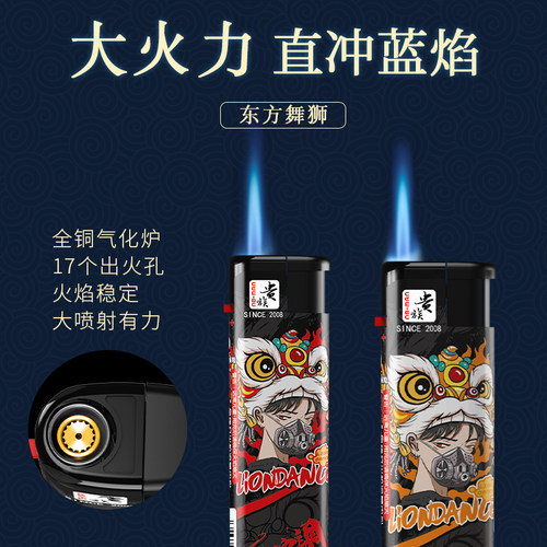 50支直冲防风打火机潮流个性男女防爆一次性订制定做定制订做印字