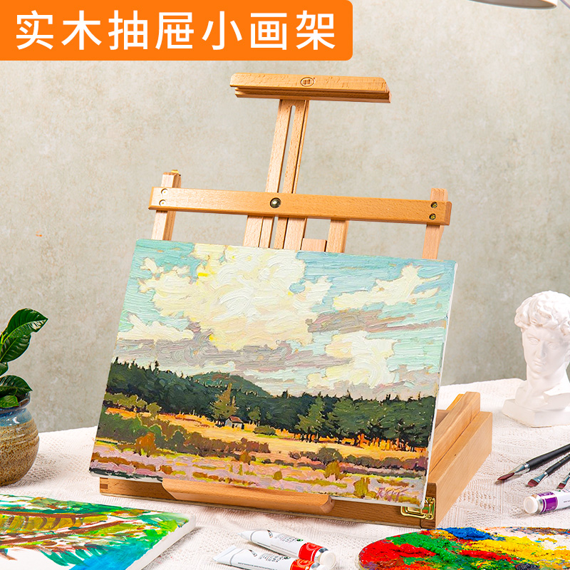 桌面台式画架收纳素描写生实木大容量多功能榉木制抽屉画架水粉油画箱手提式写生画板画架迷你画架美术生专用