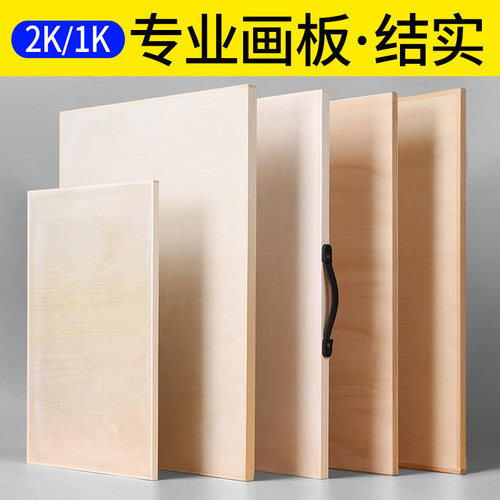 美术专用整套写生初学者工具画架