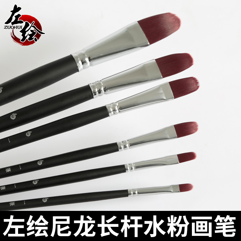 左绘6支尼龙圆头美院长杆油画笔