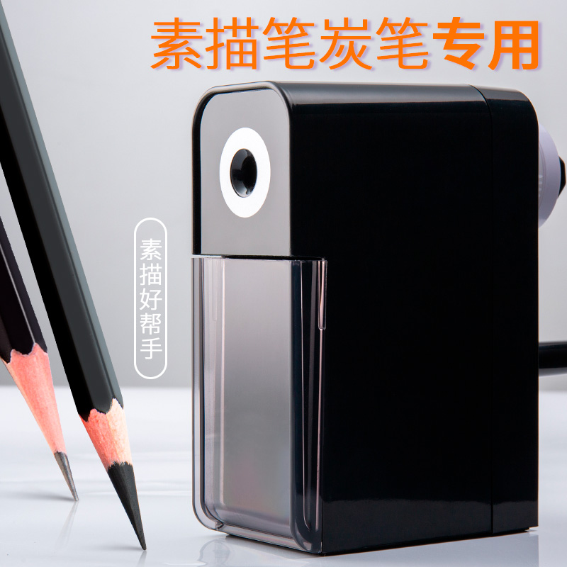 美术生专用便携式素描手摇削笔器