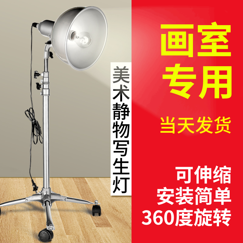 高度可调 聚光涂层 可伸缩 可拆卸 灯头可调