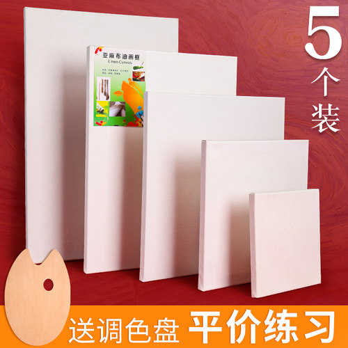 油画框亚麻画框画布大尺寸绘画