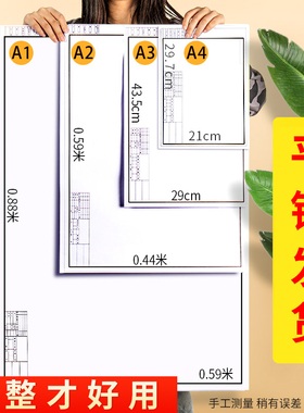 a3绘图纸a2纸工程制图纸漫画纸a0a1图纸画二号图纸带框加厚网格纸机械a4建筑设计学生专用原稿纸坐标纸