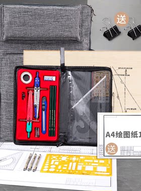 建筑专业实心学生用4k8k工程制图