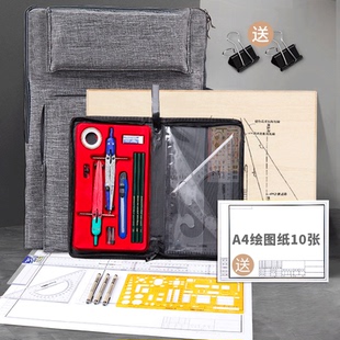 A3机械建筑专业工程制图绘图板实心画板学生用多功能专业制图板画图板绘图工具套装4k8k木质板