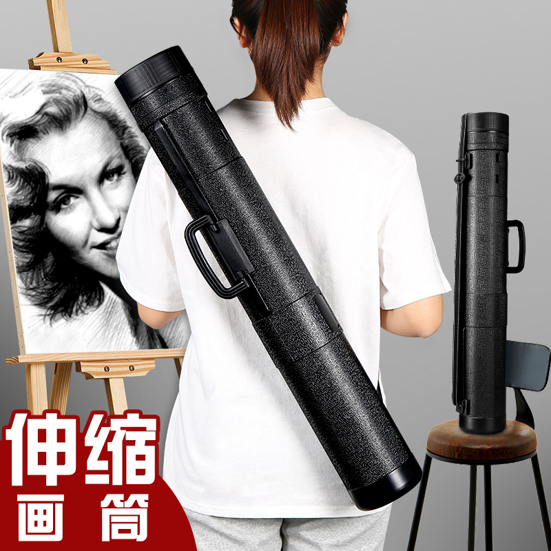 素描国画图纸加长画筒防潮多功能塑料圆筒美术学生用收藏卷画筒装画筒