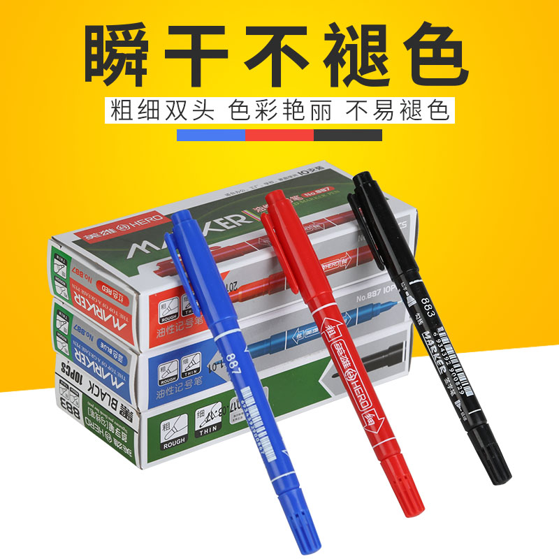 办公线描专用笔 颜色鲜艳 油性笔