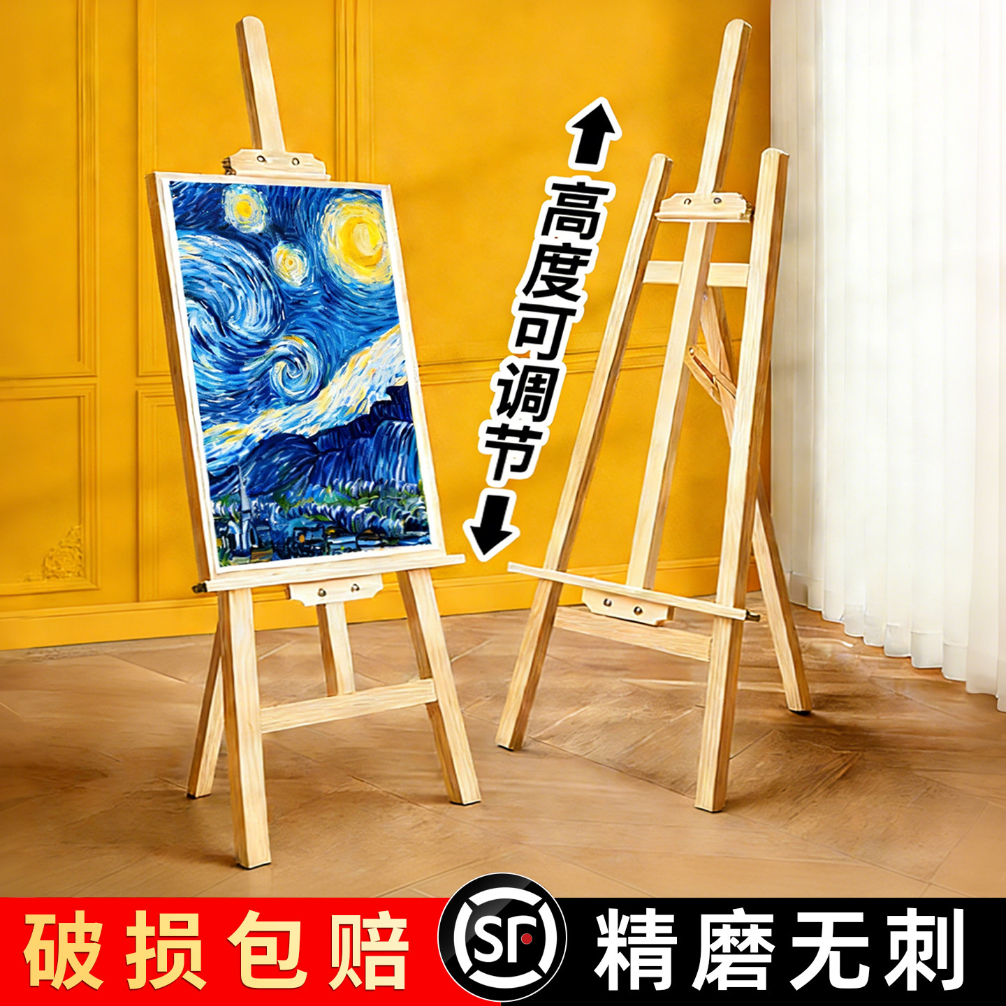 画架美术生专用画板素描支架展示架可折叠式便携写生4k儿童木质油画架家用画画实木三角画架落地立式架迎宾牌
