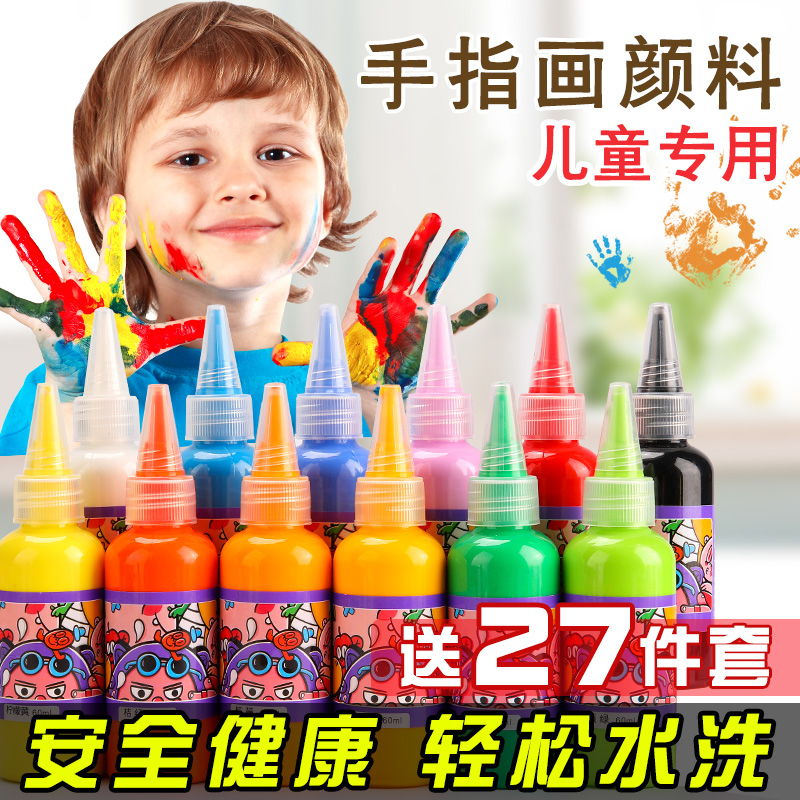 颜料儿童水粉画画工具美术生专用
