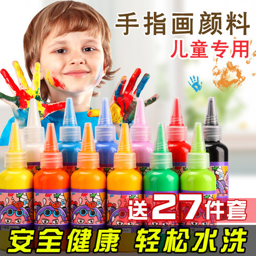 颜料儿童水粉画画工具美术生专用