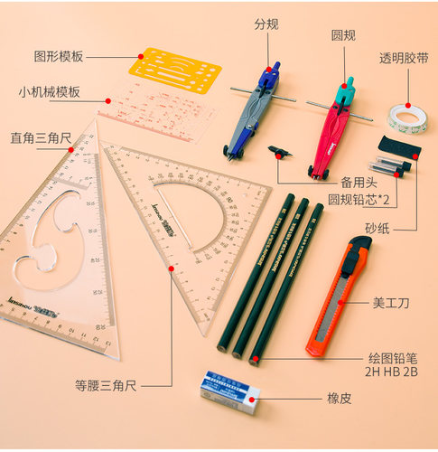 a3专业木板建筑手绘工程制图