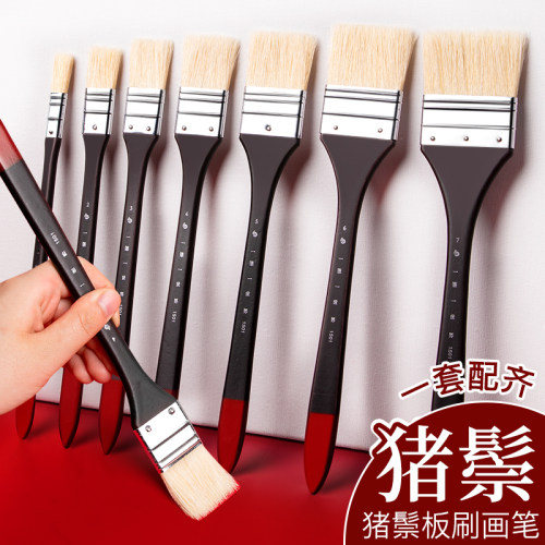 左绘猪鬃油画画刷顺滑不掉毛