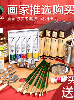 36色用具灌装大管专业油画颜料