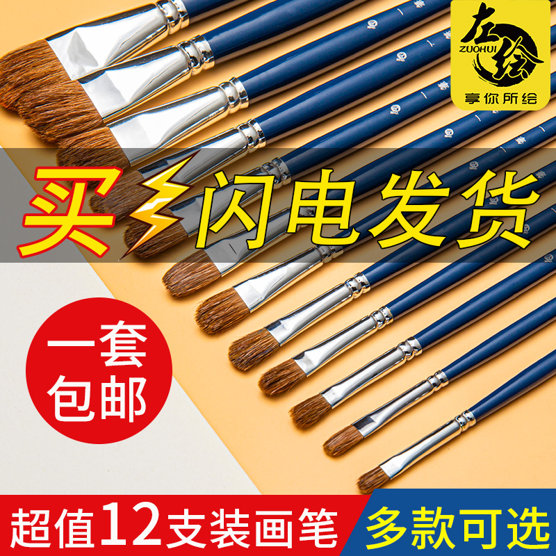 1302左绘6支狼豪圆头水粉画笔
