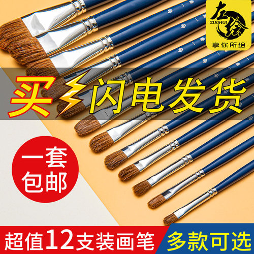 1302左绘6支狼豪圆头水粉画笔