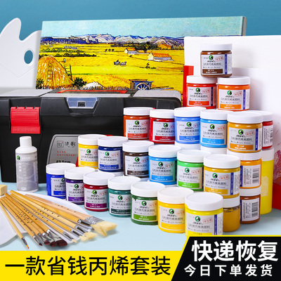 丙烯颜料马利牌美术专用墙绘