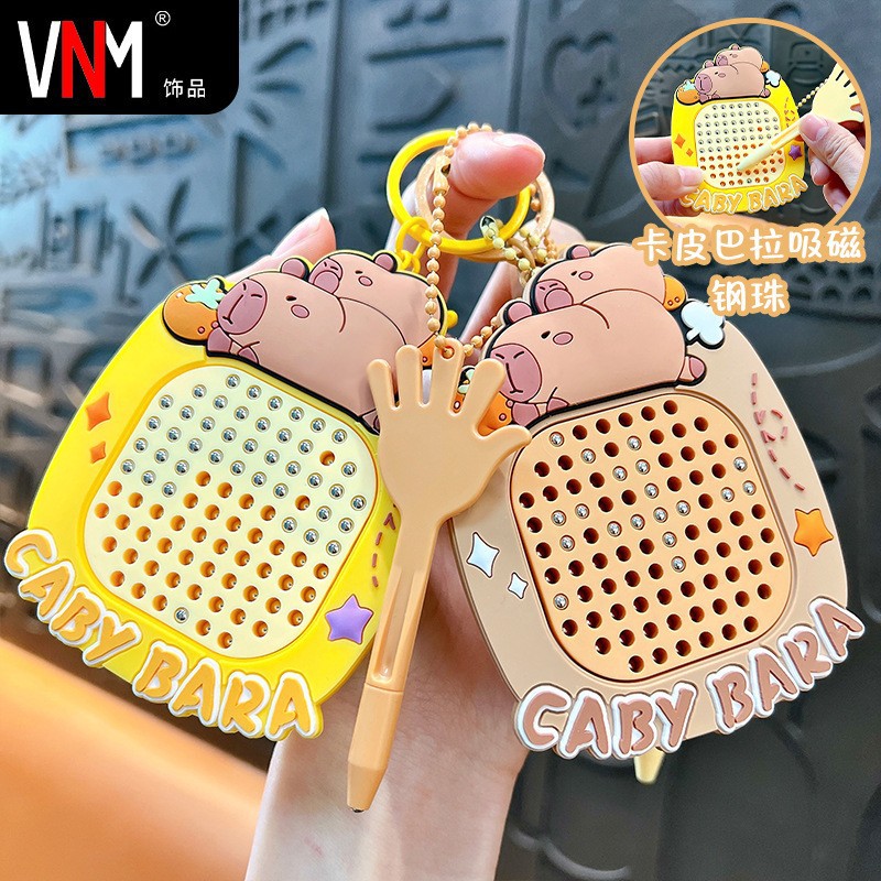 创意新款解压磁吸钢珠钥匙扣
