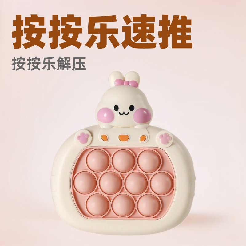 亲子互动闯关游戏机提升专注力