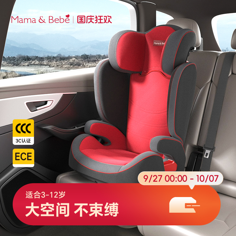 mamabebe中国安全座椅增高垫