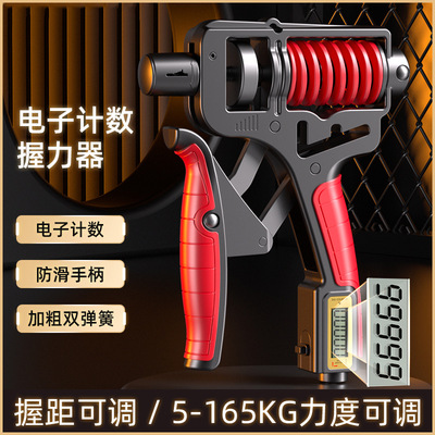 握力器100kg专业级练手力