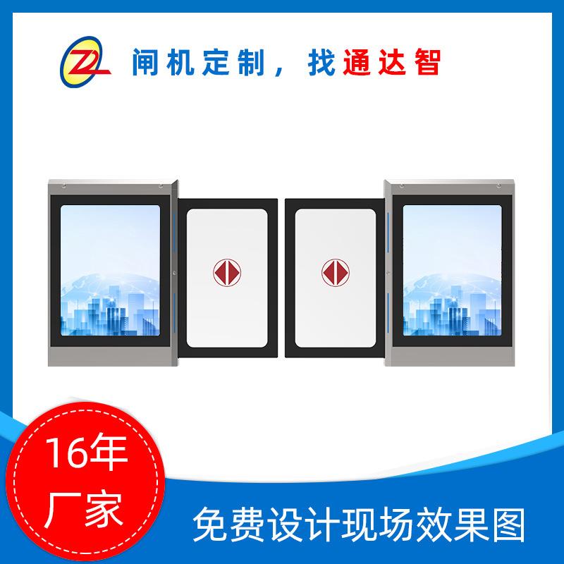 公交站台感应平移自动门防夹防撞安全屏蔽门