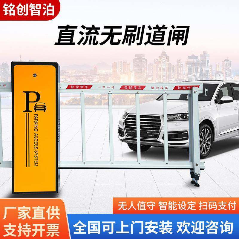 停车场道闸车牌识别一体机小区门禁全自动收费系统智能道闸一体机,搬运/仓储/物流设备,停车场收费设备,淘宝优惠券,粉丝福利购,淘宝优惠卷