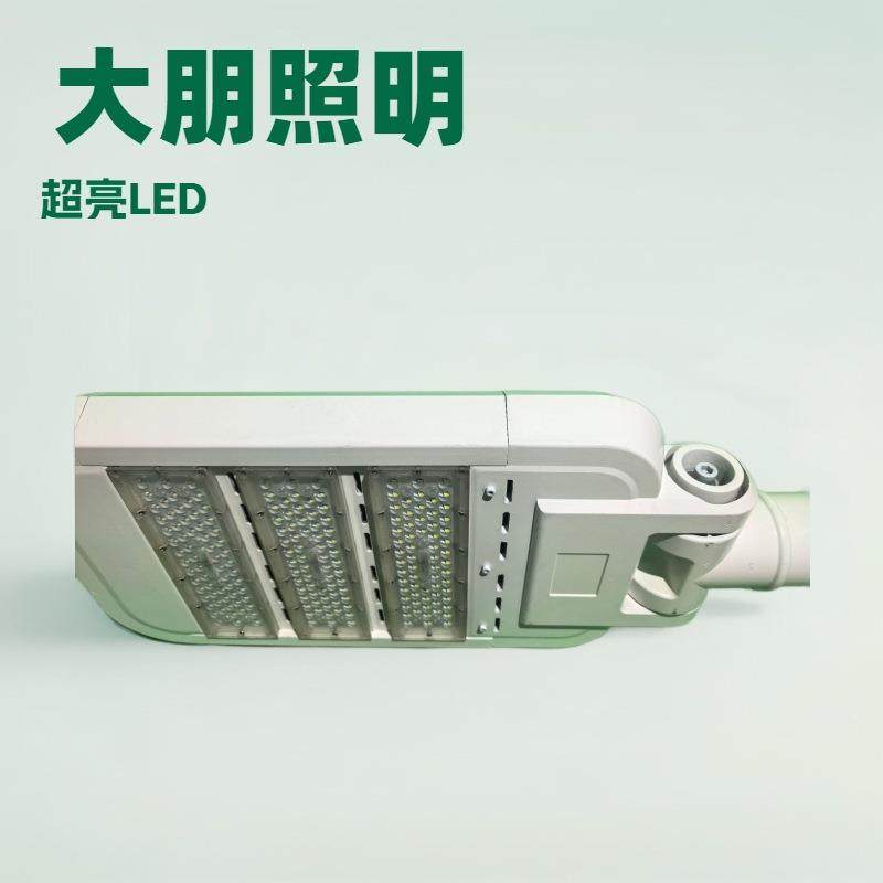 LED模组路灯220V市政建设道路照明户外高杆50W100W200W市电路灯头,家装灯饰光源,道路灯具/智慧路灯/智慧灯杆,淘宝优惠券,粉丝福利购,淘宝优惠卷
