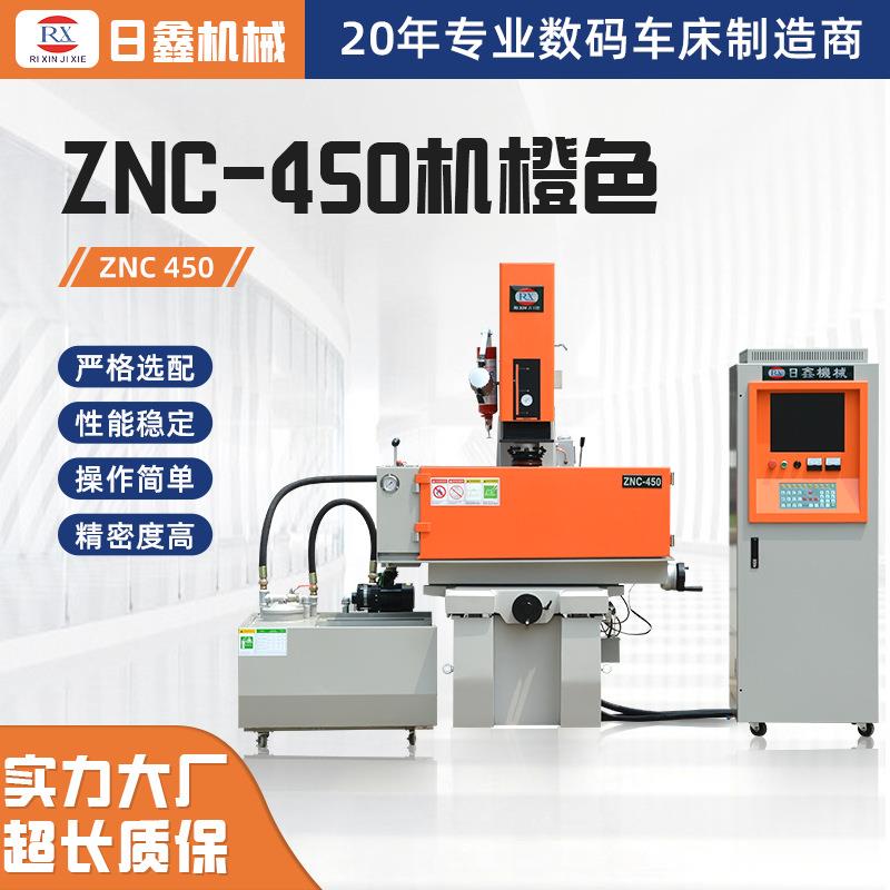 火花机台一级精密机械零件模具加工制作镜面火花机生产源头厂家