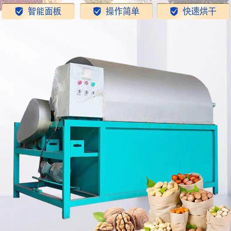 瓜子花生板栗干果小麦大米大豆榨油坊菜籽烘炒锅设备炒制全自动,机械设备,干燥机/干燥箱/烘干机,淘宝优惠券,粉丝福利购,淘宝优惠卷