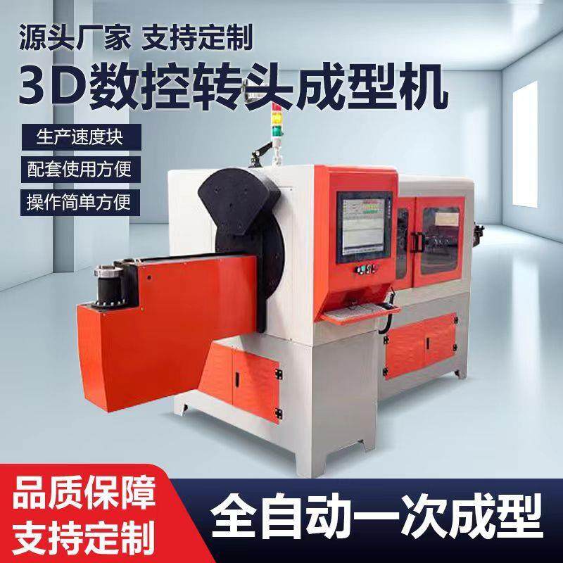 数控D转头弯线机全自动钢丝铁丝转线折弯机金属线材成型机,金属材料及制品,圆钢,淘宝优惠券,粉丝福利购,淘宝优惠卷