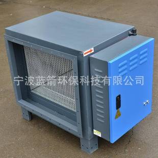 长期供应工业油烟净化器节能工业油烟净化工业油烟净化厂家